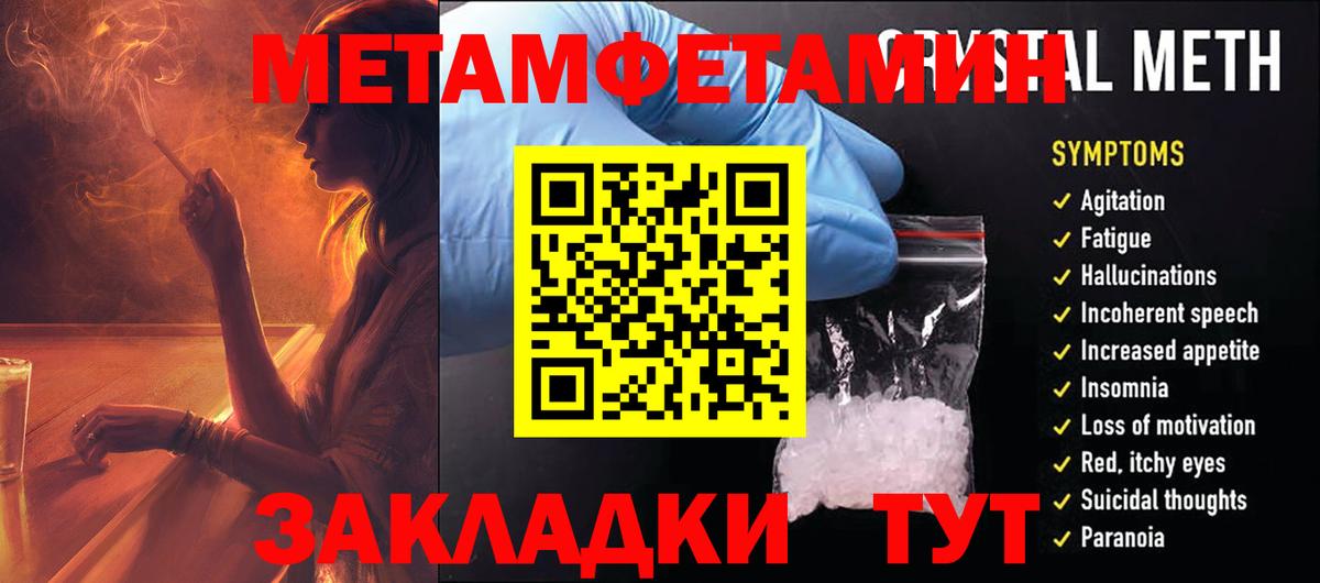 Липецк  Amphetamine  Вход с VPN  Амфетамин  Amphetamine VHQ 