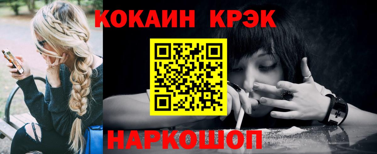 Cocaine Колумбийский  COCAIN  КОКАИН 98%  Липецк  Вход с VPN 