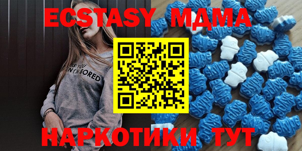 Ecstasy Cube  Ecstasy круглые  Ecstasy  Липецк  Вход с VPN 