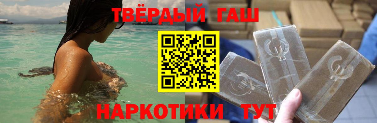 Гашиш гашик  Вход с VPN  Гашиш  ГАШ гарик  Липецк 