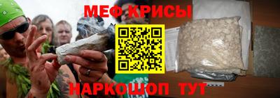гашик Комсомольск-на-Амуре
