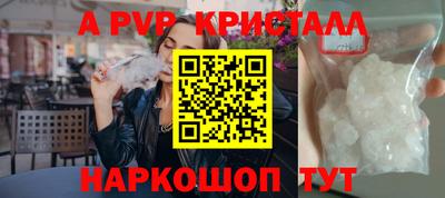 гашик Комсомольск-на-Амуре