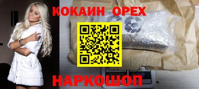 гашик Комсомольск-на-Амуре