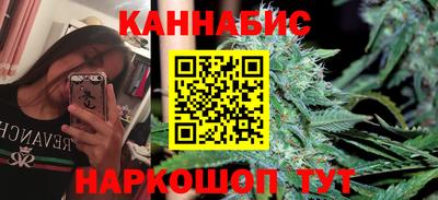 гашик Комсомольск-на-Амуре