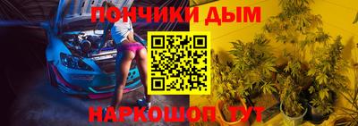 гашик Комсомольск-на-Амуре