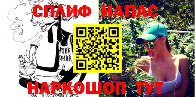гашик Комсомольск-на-Амуре
