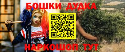 гашик Комсомольск-на-Амуре