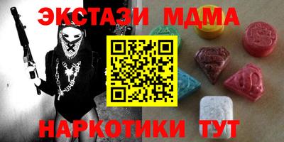 гашик Комсомольск-на-Амуре