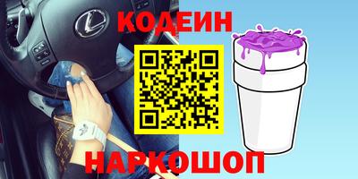 гашик Комсомольск-на-Амуре