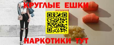 PSILOCYBIN Коммунар