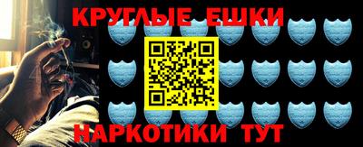 PSILOCYBIN Коммунар
