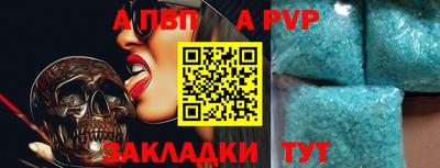mdpv Конаково