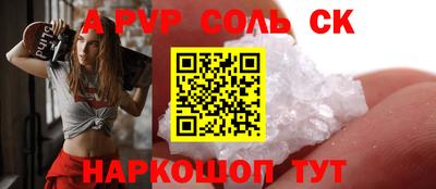 mdpv Конаково