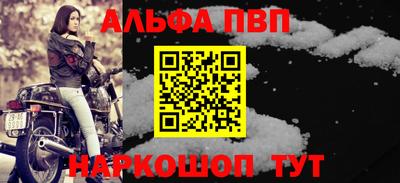 гашик Комсомольск-на-Амуре