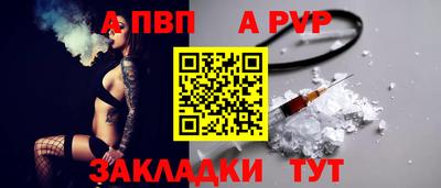 mdpv Конаково
