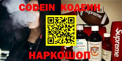 PSILOCYBIN Коммунар