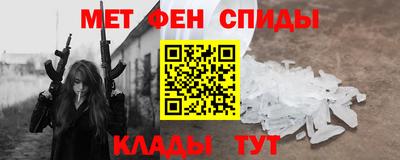 гашик Комсомольск-на-Амуре