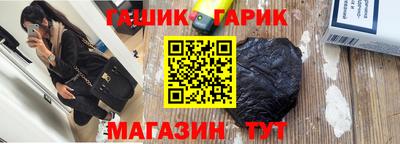 PSILOCYBIN Коммунар