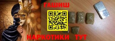 гашик Комсомольск-на-Амуре