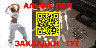 mdpv Конаково