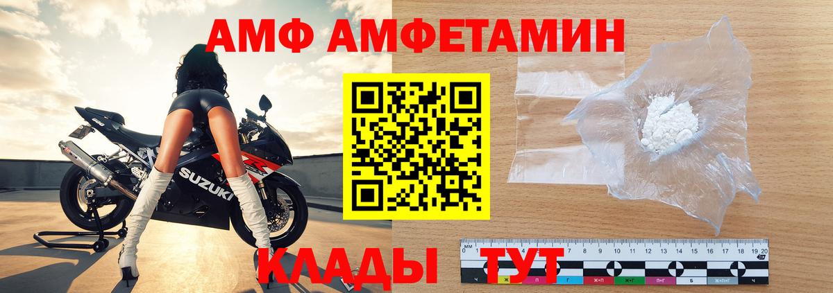МЕТАМФЕТАМИН кристалл  МЕТАМФЕТАМИН кристалл  Метамфетамин  Вход с VPN  Липецк 
