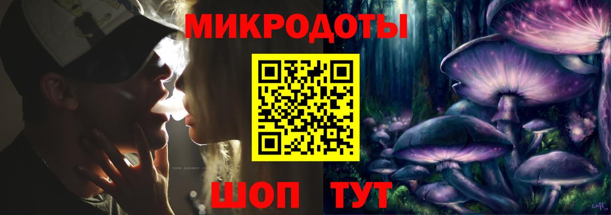 Галлюциногенные грибы прущие грибы Липецк